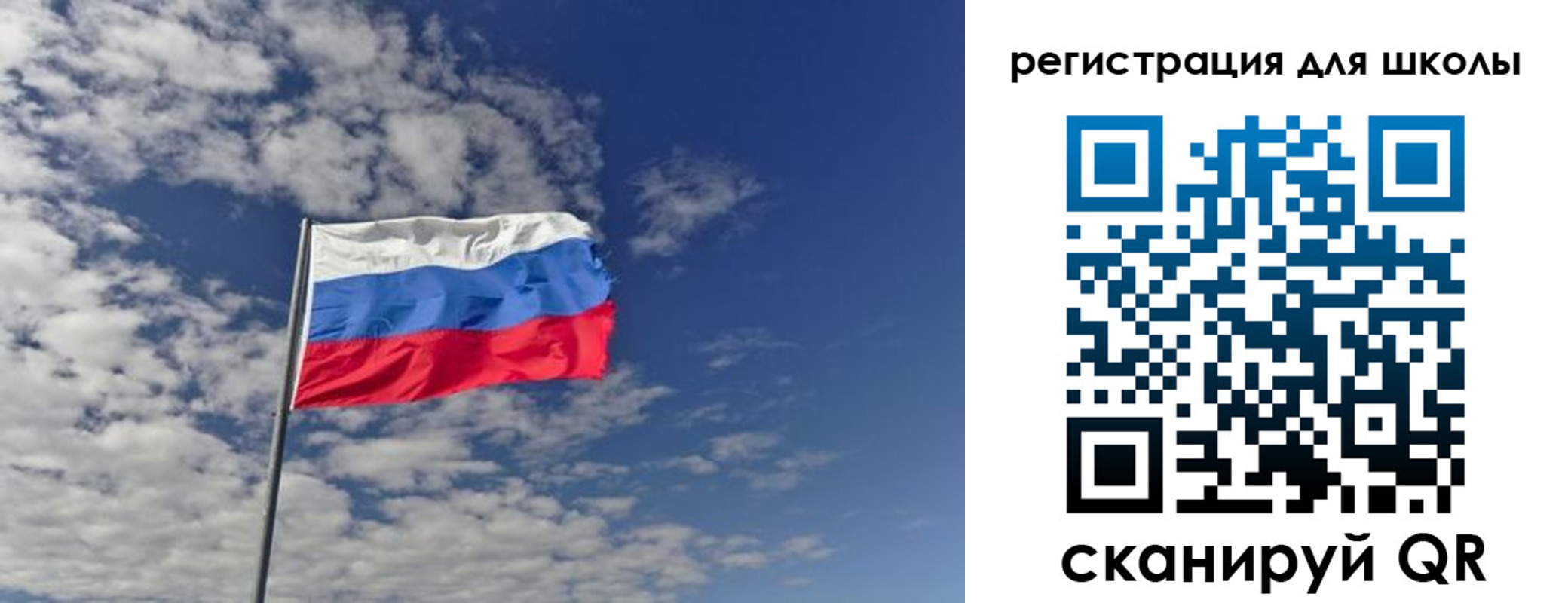 прописка для кредита в Борисоглебске