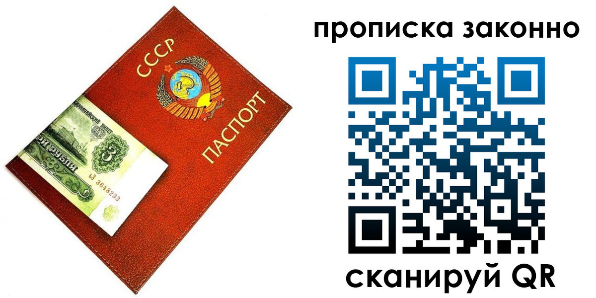 прописка иностранных граждан в Борисоглебске