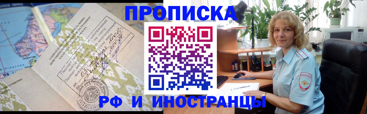 регистрация для дет. сада в Борисоглебске