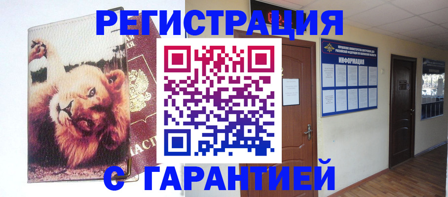 регистрация для дет. сада в Борисоглебске